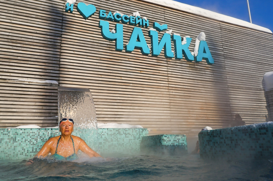 Отдых в бассейне „Чайка“ под открытым небом при минусовой температуре