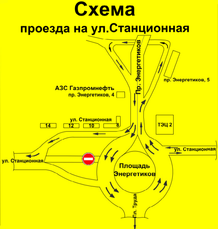 Схема транспортной развязки на площади труда в новосибирске