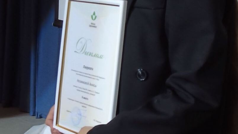 Югорских школьников наградили за победу в конкурсе на знание органической продукции