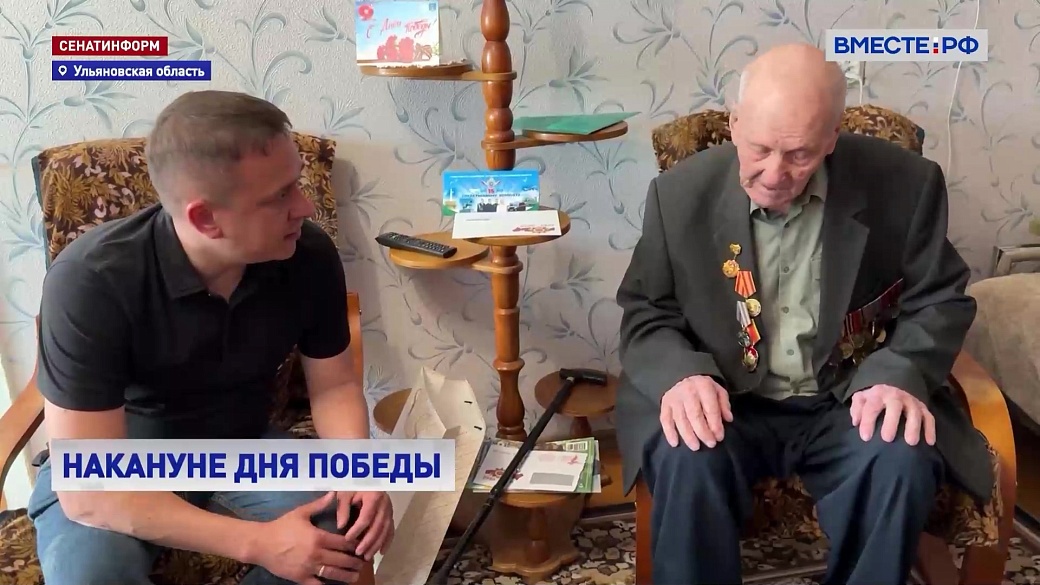 Local video