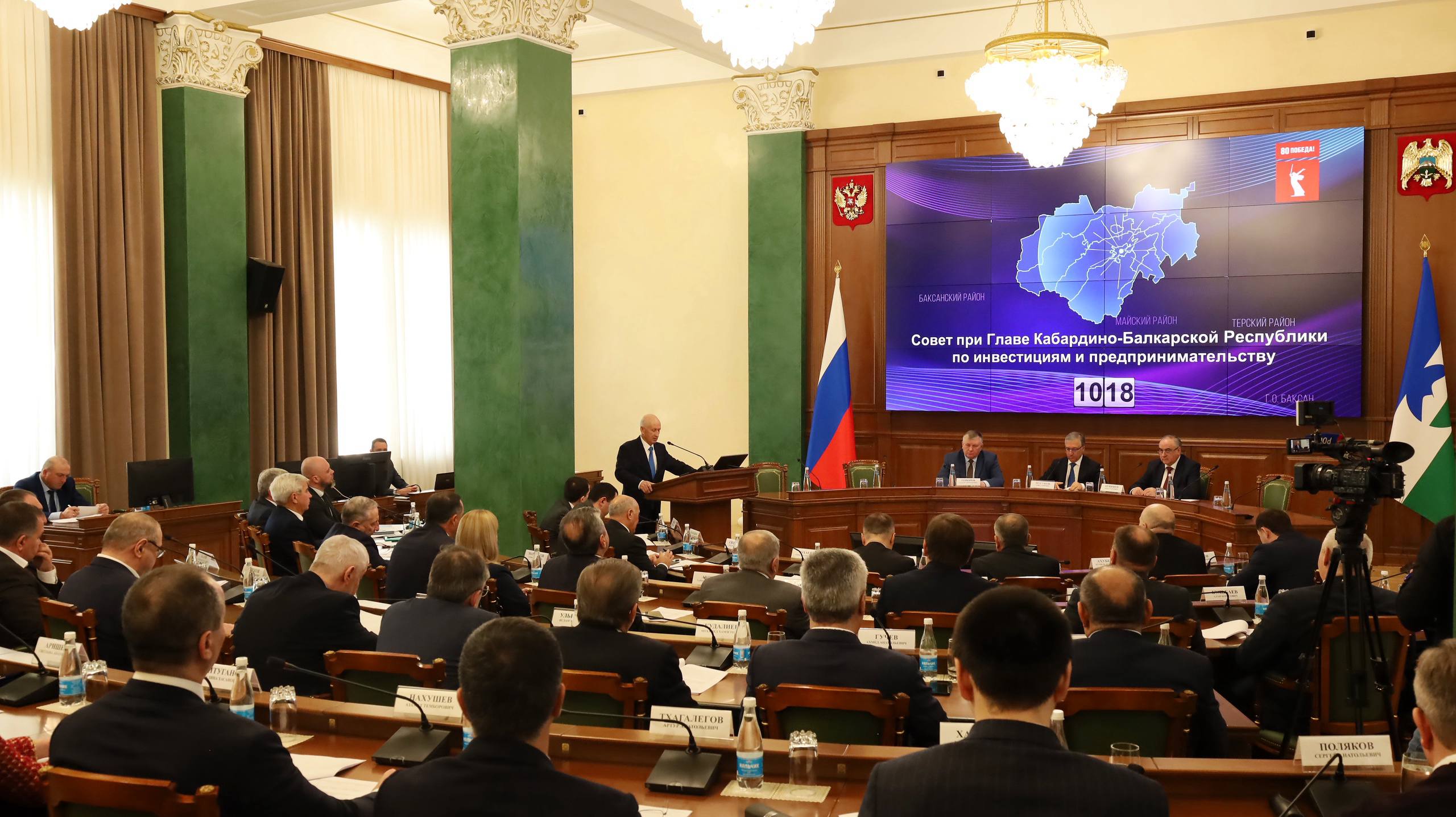 Заседание Совета при Главе Кабардино-Балкарской Республики по инвестициям и предпринимательству