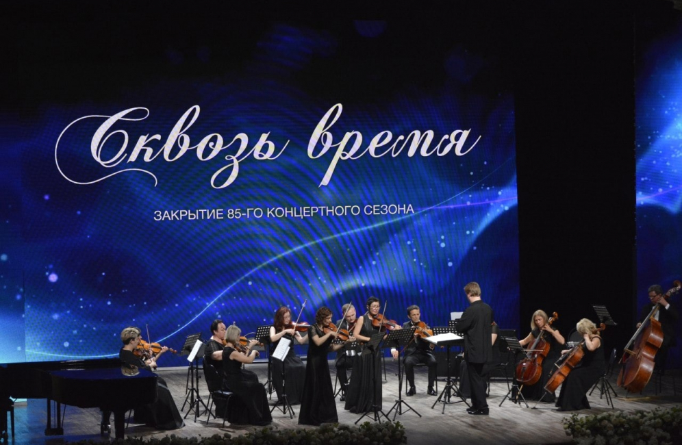 Концертные фирмы. Организация концертов. Филармония. Картинки филармония Астраханская. Филармонии