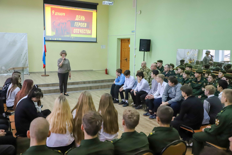 В День Героев Отечества сотрудники Росгвардии провели патриотические мероприятия для рязанских школьников 