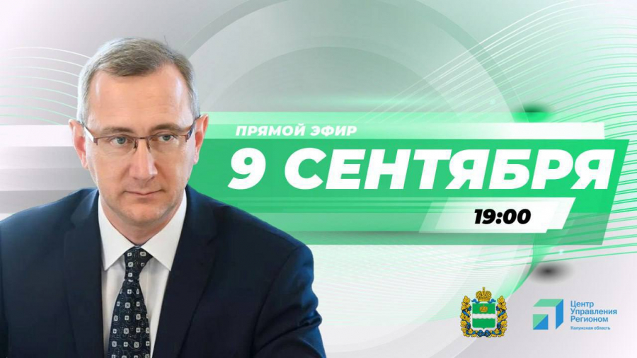 Прямая линия с Шапшой