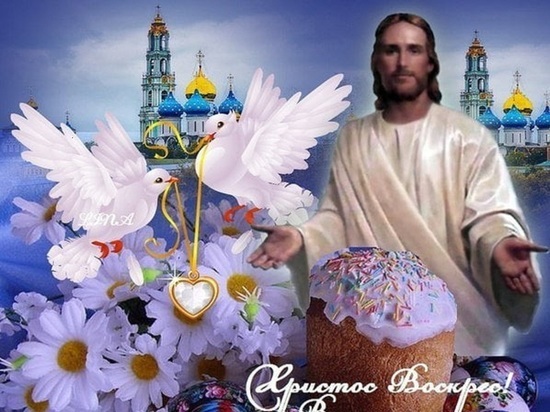 Пасха-2023: красивые картинки и душевные поздравления к светлому празднику