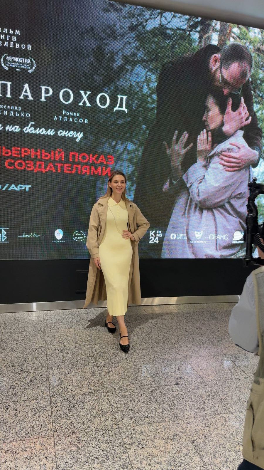 Место на борту: Элла Соколова, Анна Ещенко и Жан Просянов