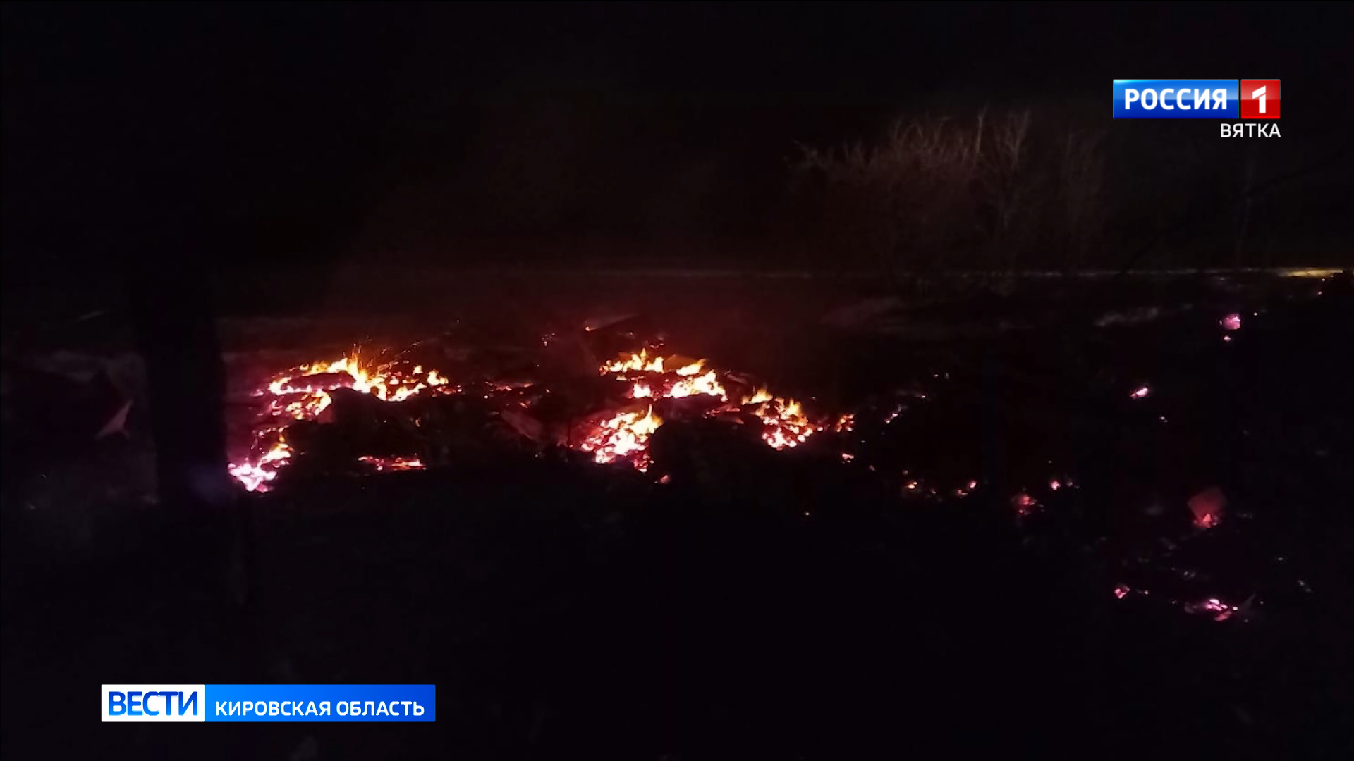 В Кировской области произошли два пожара, которые унесли жизни людей