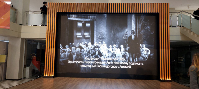 Выставка Защита суверенитета