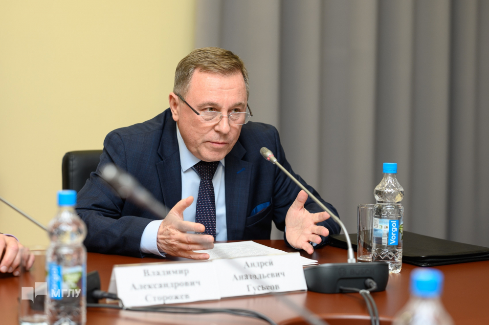 Лекция дипломата Андрея Гуськова о сотрудничестве России со странами Латинской Америки