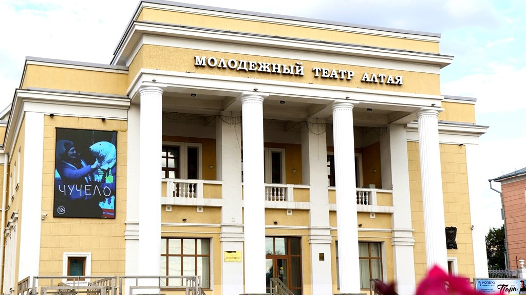 Фото: Молодёжный театр Алтая