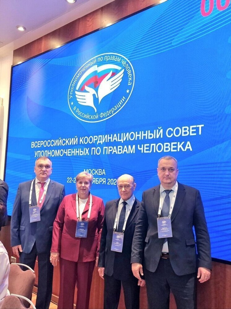 Уполномоченный по правам человека в Чувашии участвует во Всероссийском совете