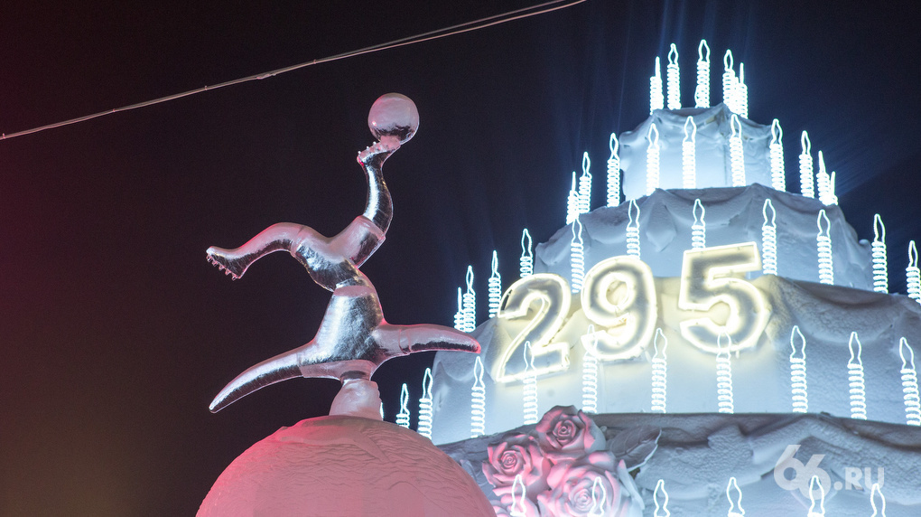 На Плотинке открыли новогодний ледовый городок. Посмотрите, как он менялся последние 10 лет