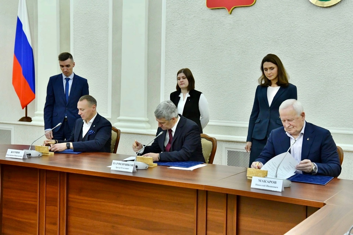 фонды поддержки регионального сотрудничества. совет фонда. аувк 6 сотрудничество с вузами. липецкого фонда поддержки регионального сотрудничества и развития. печать регионального отделения ворди алтайского край.