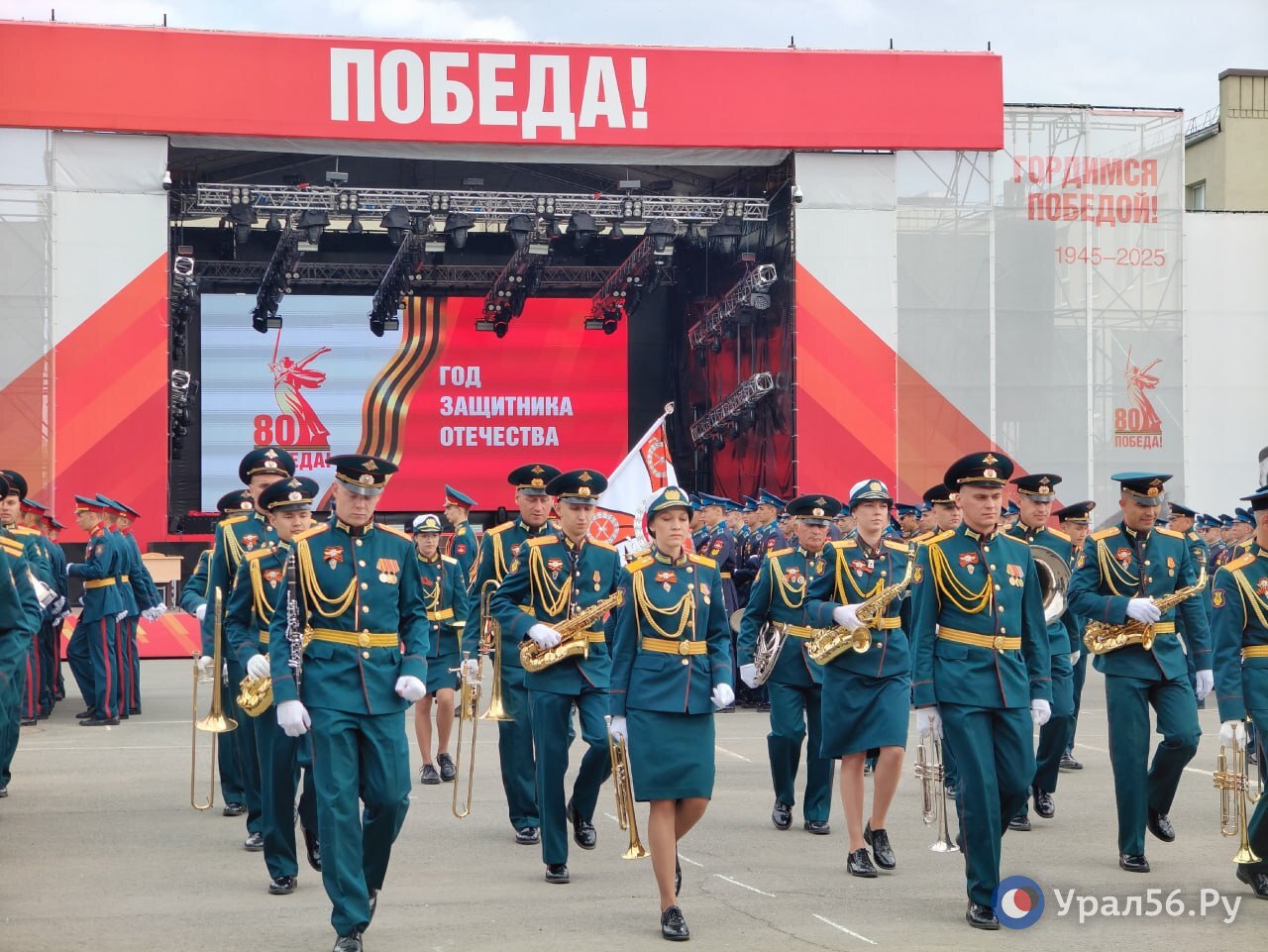 Парад Победы в Оренбурге, 9 мая 2025