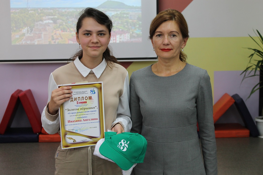 Золотое перышко конкурс по каллиграфии. Конкурс золотое перышко. Конкурс золотое перышко. Конкурс золотое перышко. Надпись конкурс золотое перышко.