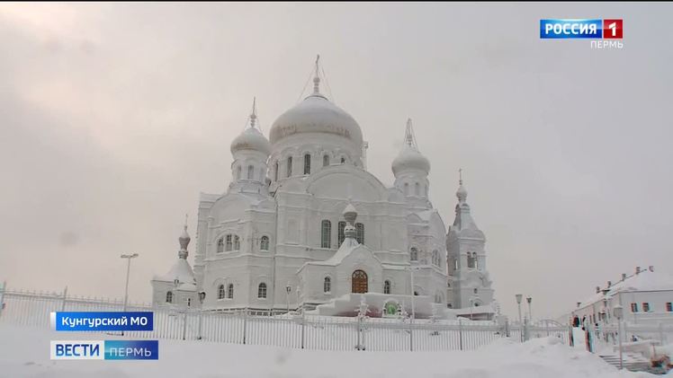 Горнолыжный белогорье пермский край. Белогорье экокурорт. Курорт Белогорье Пермский край. База Белогорье Пермь. Белогорье Пермь горнолыжный курорт.