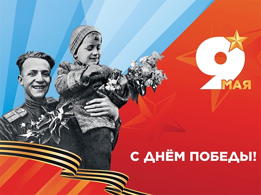 В День Победы праздничные мероприятия для сочинцев пройдут во всех районах курорта