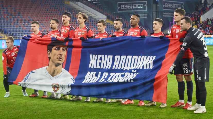 «Изо всех сил держусь»: Алдонин ведёт борьбу с онкологическим заболеванием