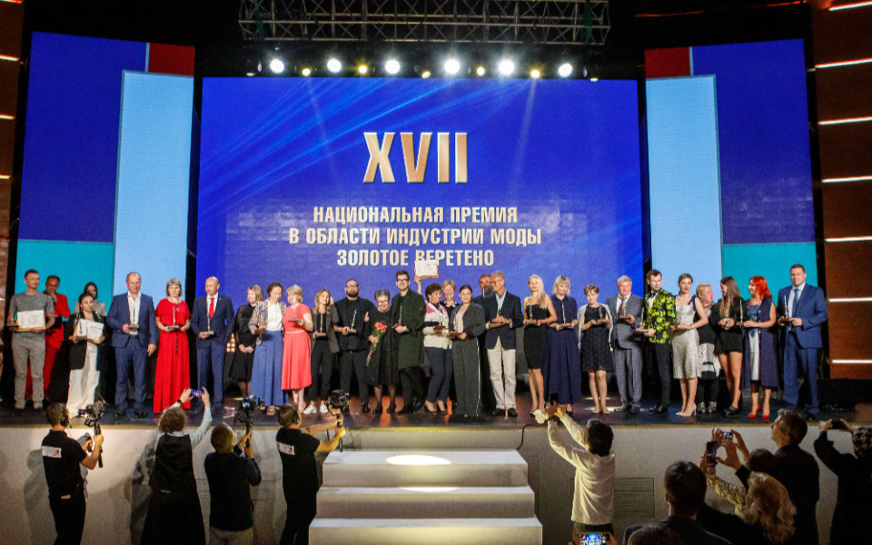 Лауреаты 17 Национальной премии в области индустрии моды “Золотое веретено”. Фото: НАИМ, КЗ 