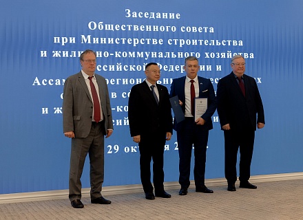 Минстрой 29.10.25 (201)_resized.jpg