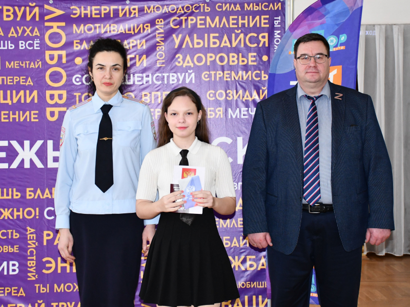 JPG Файл