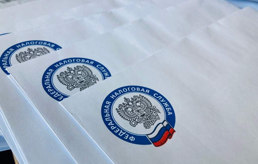 В Курскую область поступило более 230 тысяч налоговых уведомлений