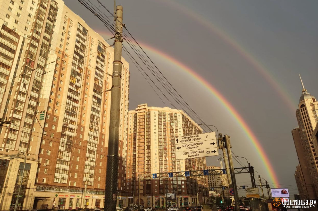 Радуга санкт петербург