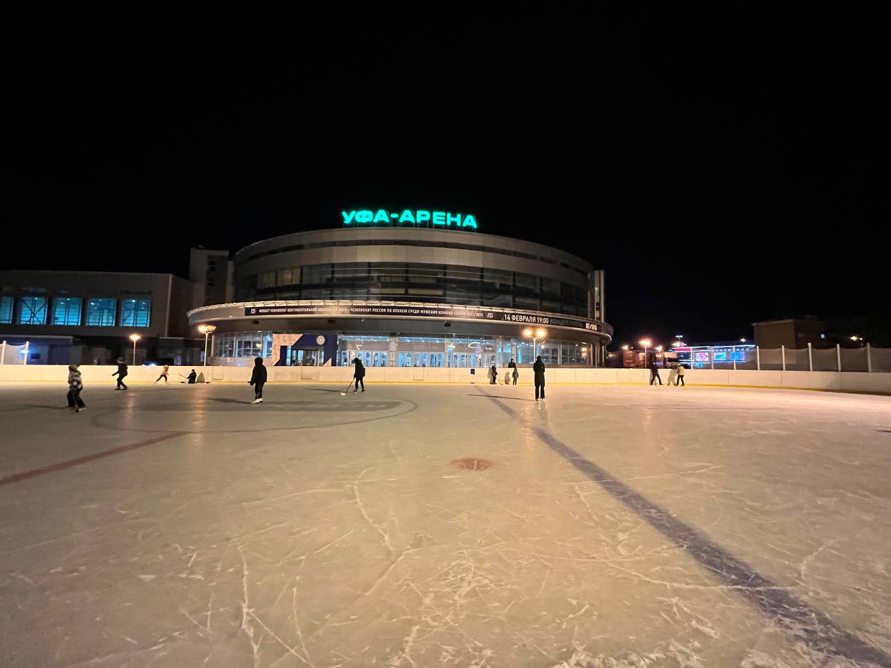 Каток уфа черниковка. Каток Арена. Каток Уфа. Уфа Арена. Каток у Газпром арены.