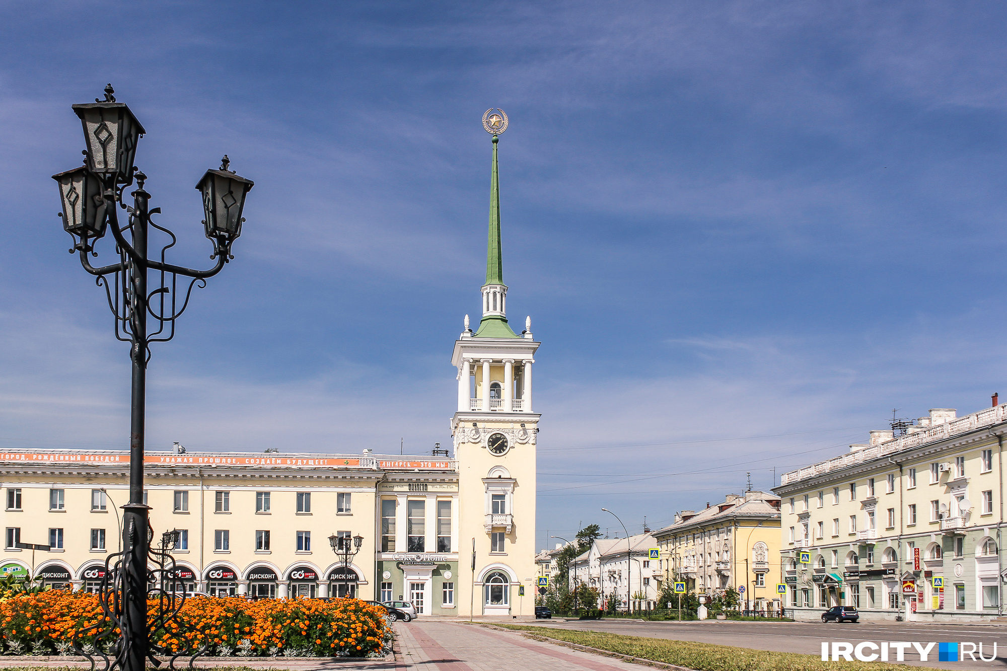 Иркутск ангарск