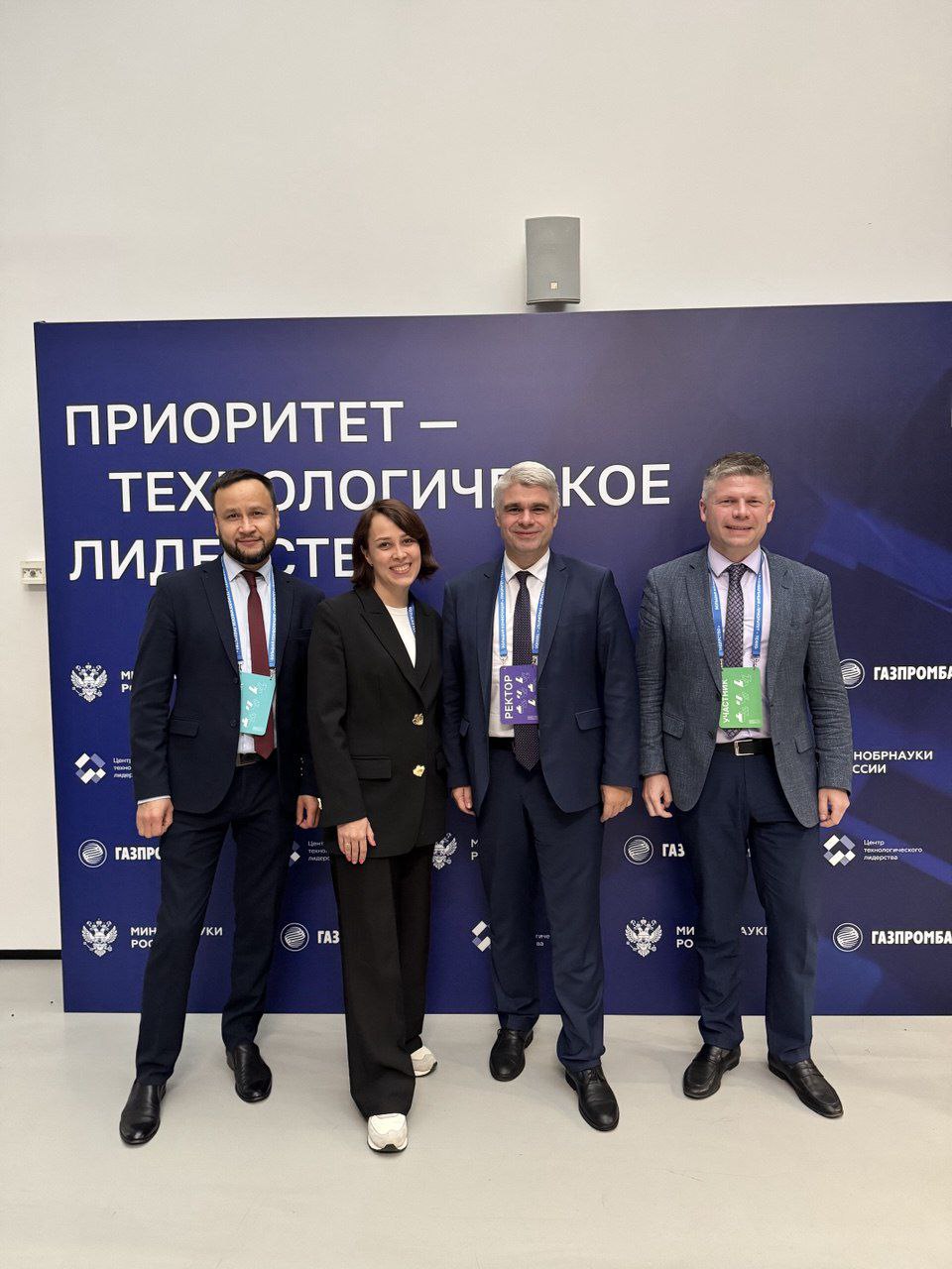 технологическое лидерство приоритет2030 москва