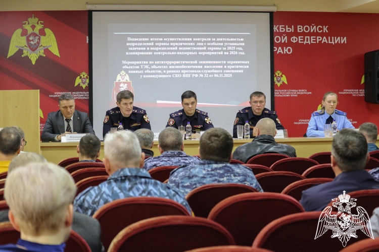 В Управлении Росгвардии по Ставропольскому краю подвели итоги работы с руководителями субъектов федерального государственного контроля в 2025 году