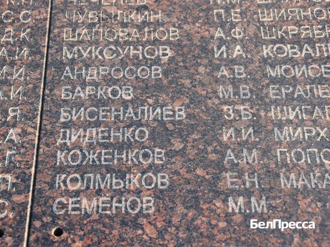 Список освободителей на братской могиле в Ровеньках с именами павших героев