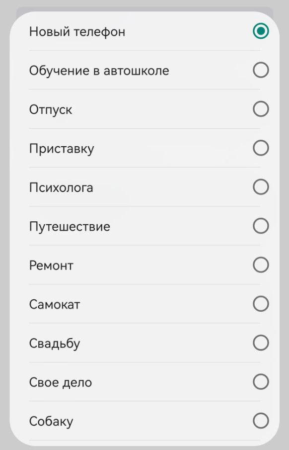Самокат статус курьера3