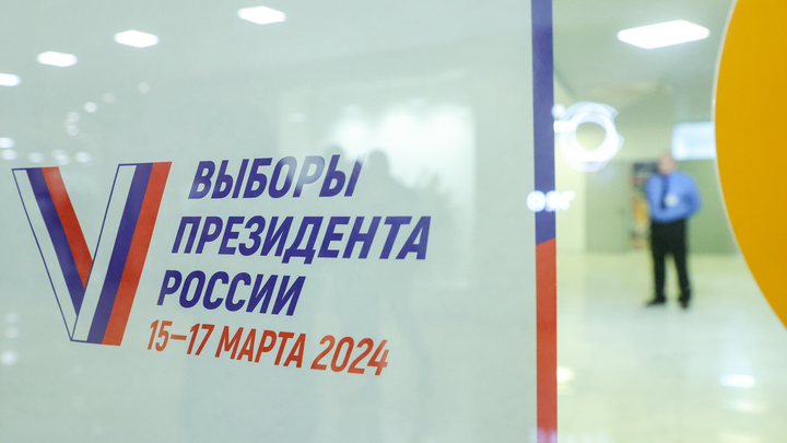 В Москве открылся общественный штаб по наблюдению за выборами президента России