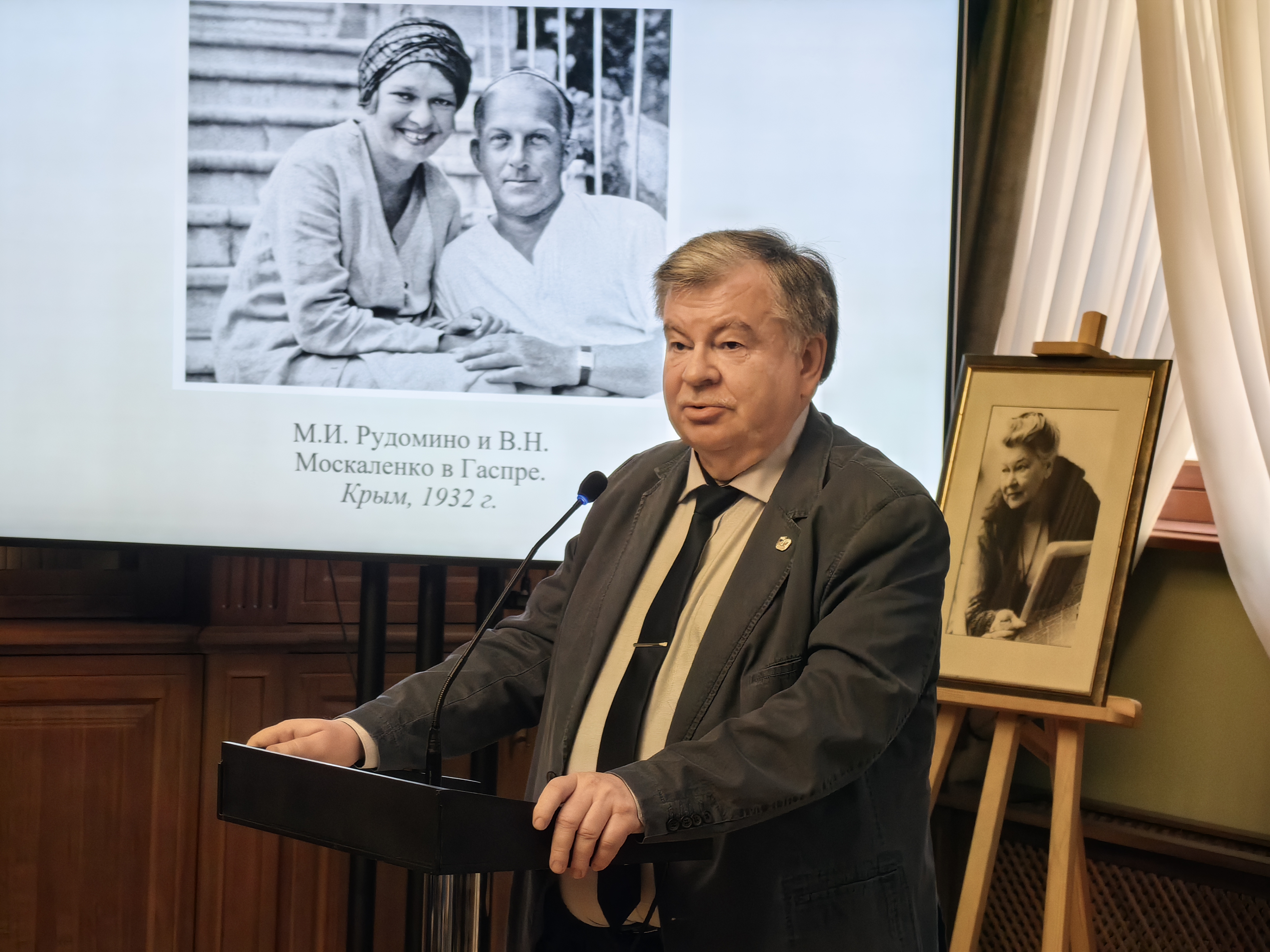 МГЛУ на презентации книги о Маргарите Рудомино