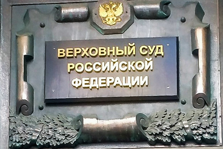 Верховный суд предложил сократить сроки за хранение наркотиков