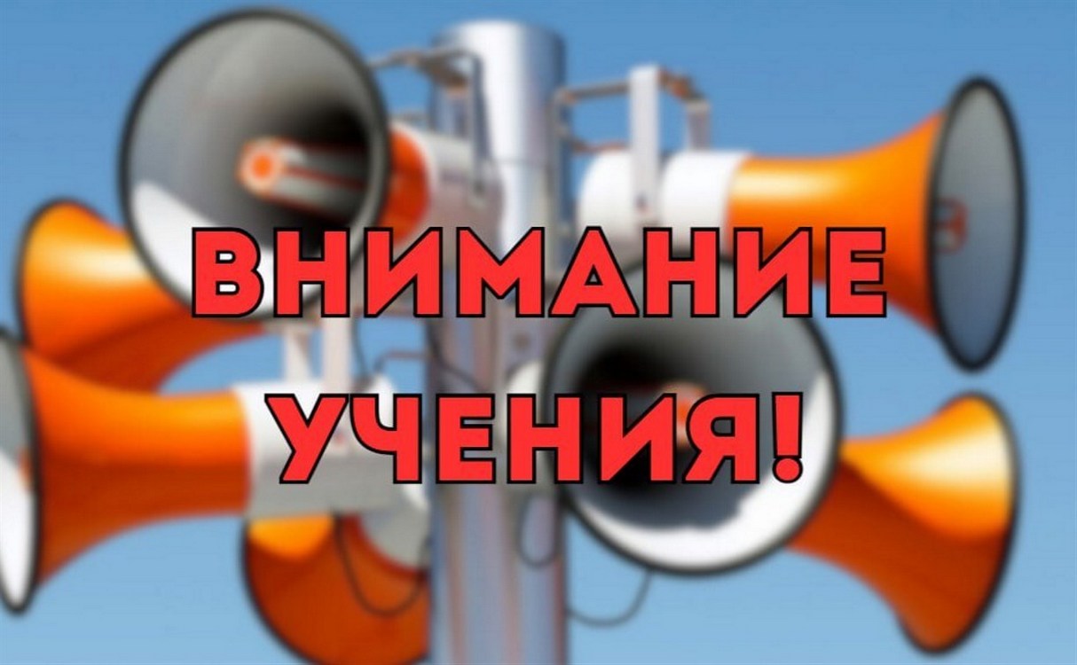 Вниманию жителей и гостей Наровчатского района!