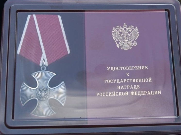 Жене погибшего бойца СВО вручили Орден Мужества в Карелии