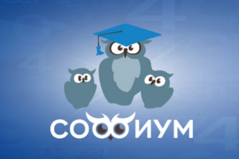 Скоро станут известны имена старшеклассников, прошедших во второй тур Всероссийской олимпиады школьников «Софиум»