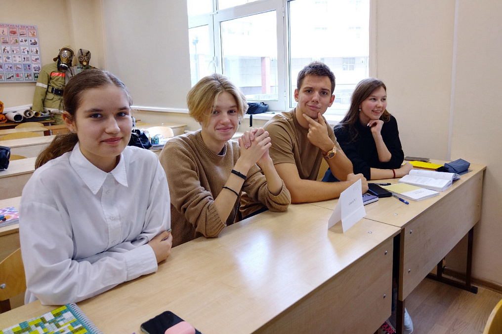 Викторина ««Ключевые понятия ФЗ «Об основах туристской деятельности в РФ» для студентов Колледжа МГИМО