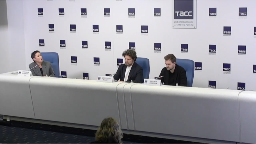 Скриншот пресс-конференции. 