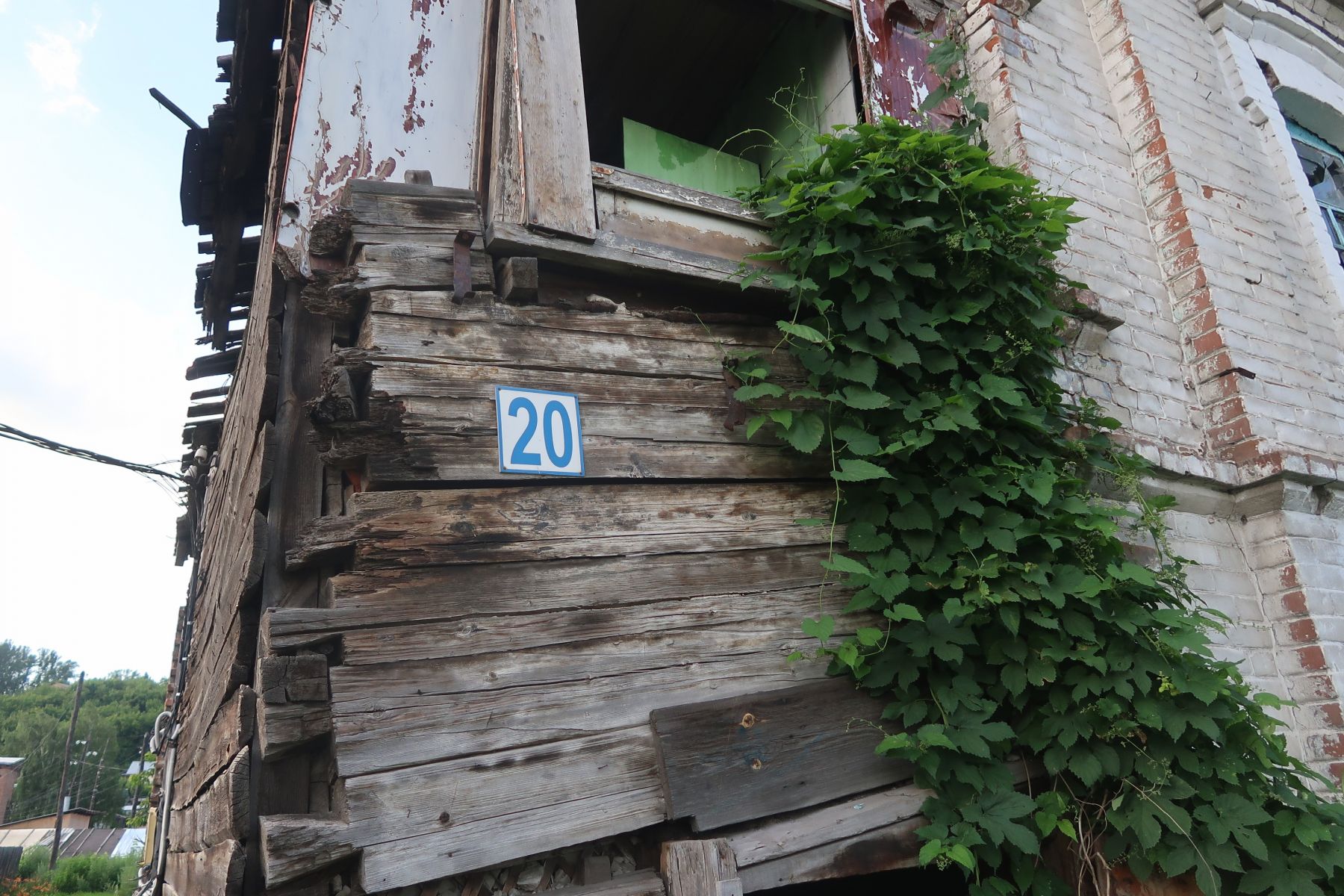 Дом на ул. Иркутская, 20