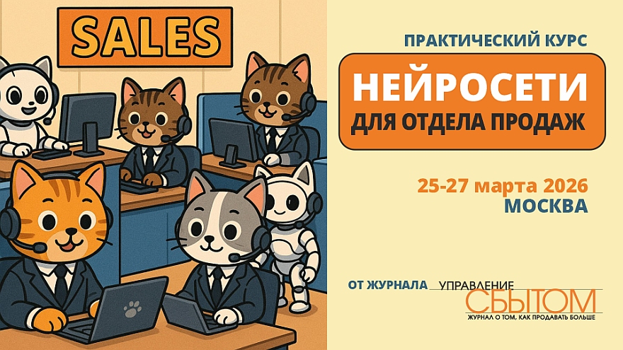 Как внедрить ИИ в продажи и увеличить результат без перегрузки команды?