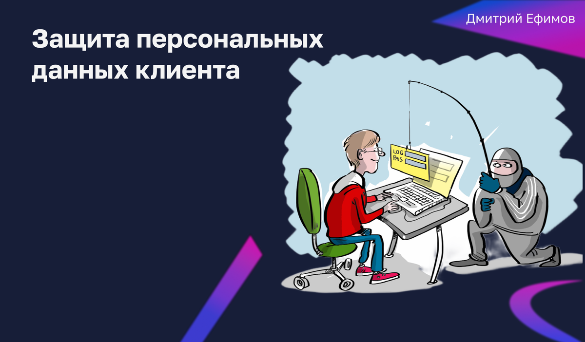 Безопасность в HoReCa: 5 трендов для защиты помещений