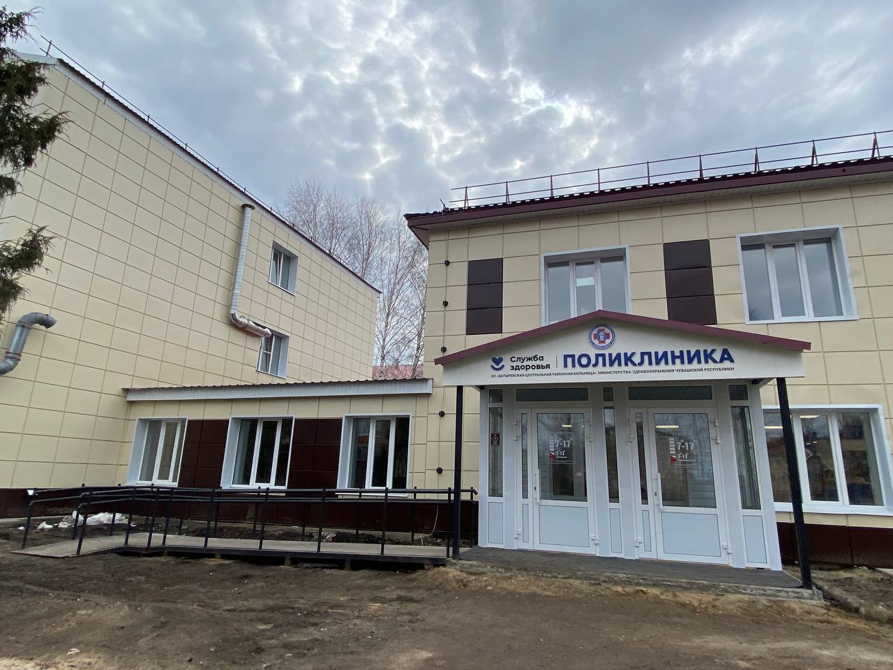 Больница 2 батырева. Городская больница подольск. Больница 2 батырева. Батырево чувашия. Г.