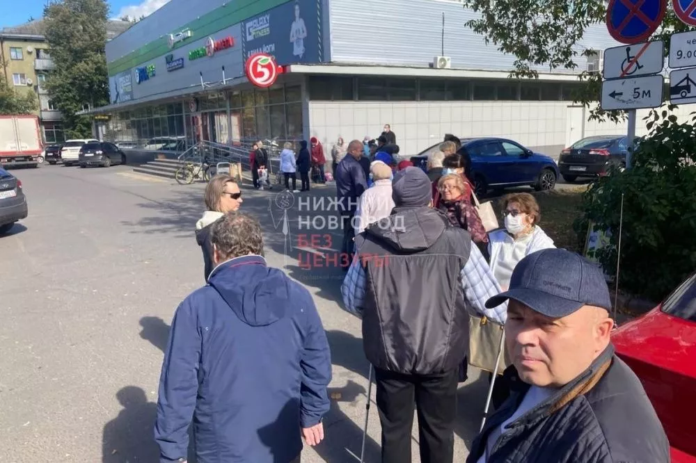 нижний очередь