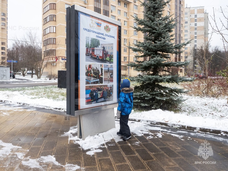 В Зеленограде открыли фотовыставку, посвященную 35-летию МЧС России