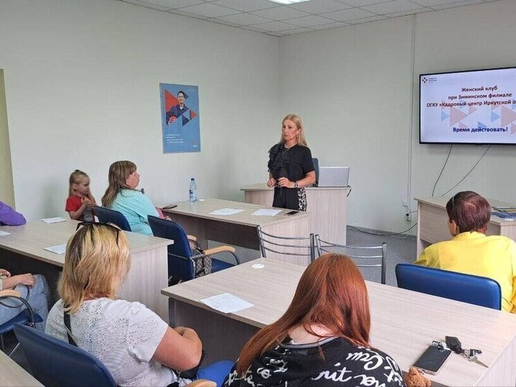 Министерство труда и занятости Иркутской области участвует в финансовой просветительской эстафете