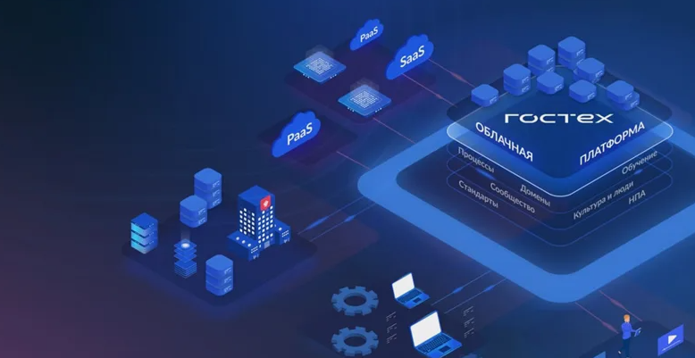 Путин поддержал создание платформы для цифровизации процессов госслужбы