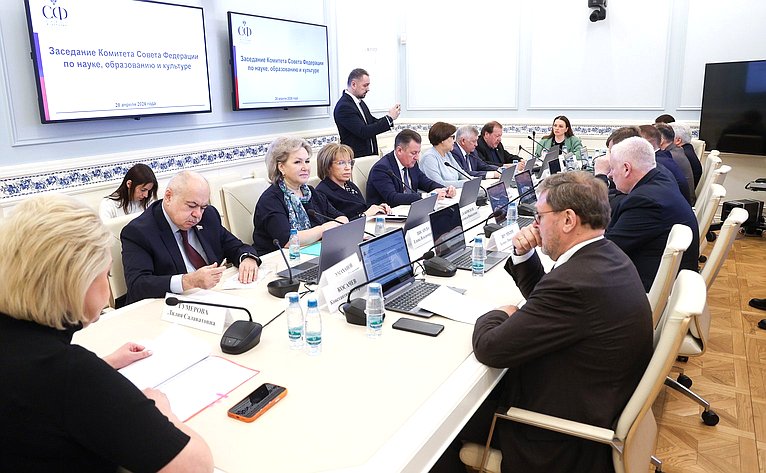 Заседание Комитета Совета Федерации по науке, образованию и культуре